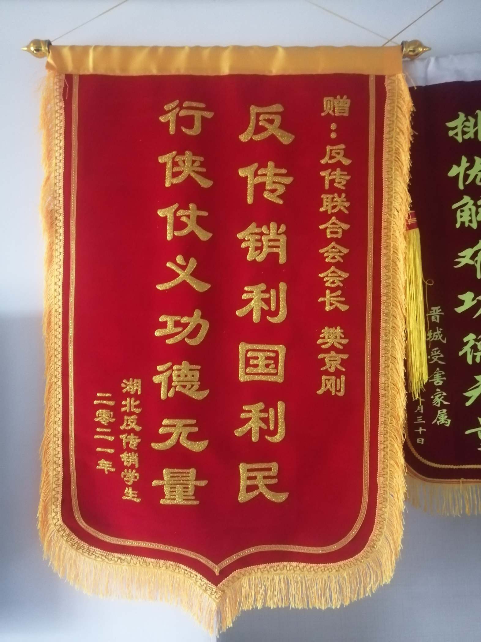 石嘴山荣誉证书