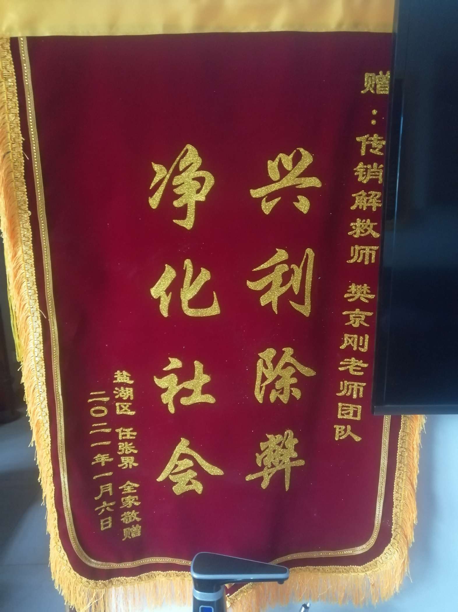 石嘴山荣誉证书