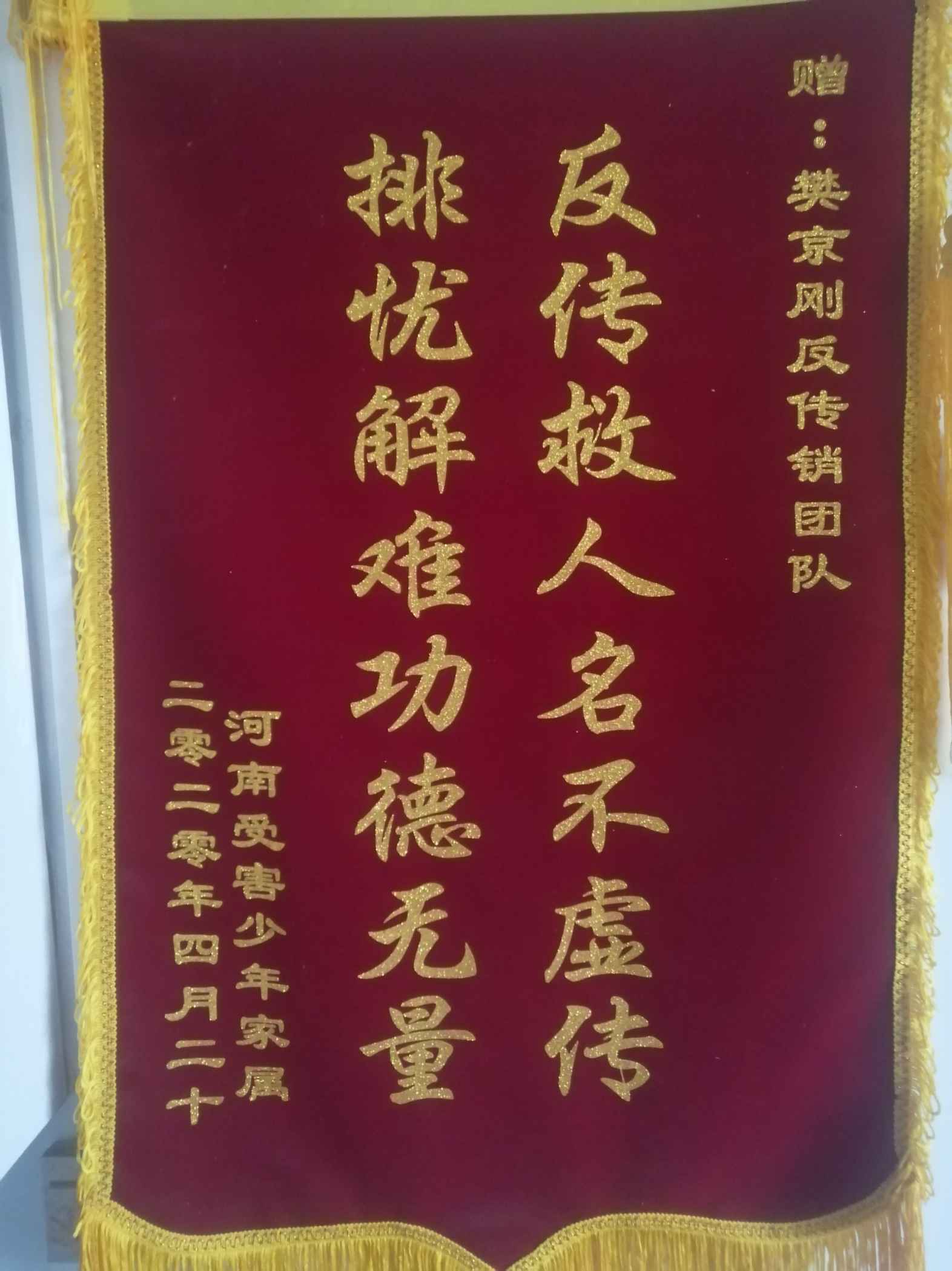 石嘴山荣誉证书